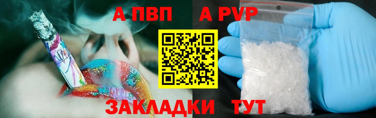 Alfa_PVP СК Ликино-Дулёво