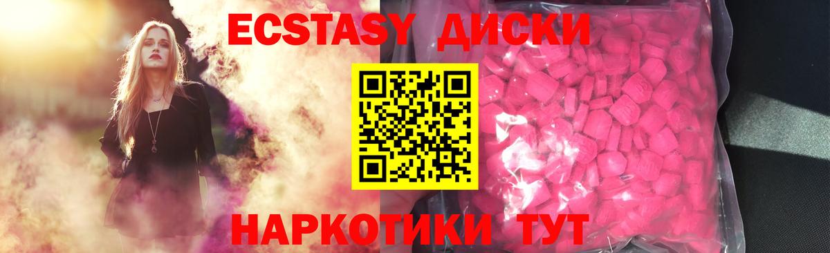 ЭКСТАЗИ  даркнет сайт  Ликино-Дулёво  ЭКСТАЗИ ешки  Экстази таблы  Вход с VPN 