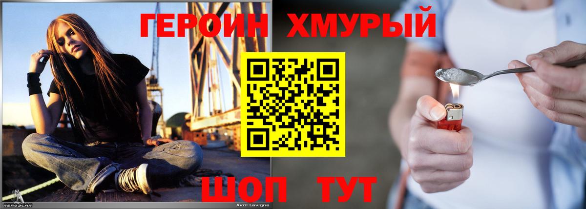 Конопля  Вход с VPN  НБОМе  Cocaine  Каннабис  Ликино-Дулёво  MDMA  Меф МЯУ МЯУ   Гашиш  ГАШ 