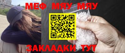 скорость mdpv Жуковский