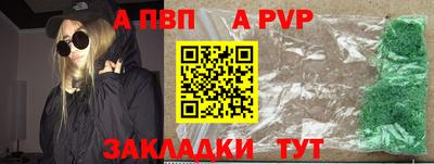 метадон Заводоуковск
