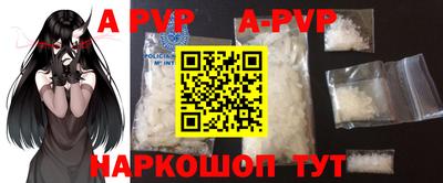 скорость mdpv Жуковский