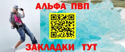 скорость mdpv Жуковский