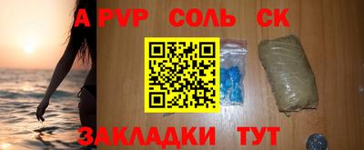 скорость mdpv Жуковский