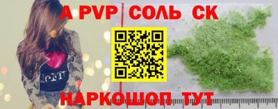 скорость mdpv Жуковский
