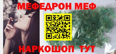 скорость mdpv Жуковский