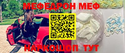скорость mdpv Жуковский