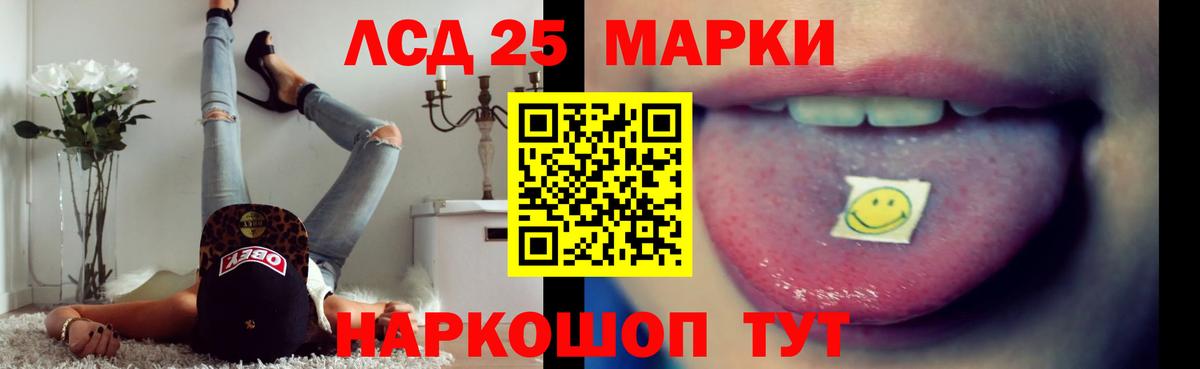 Лсд 25 экстази  Вход с VPN  Ликино-Дулёво  LSD-25 экстази кислота 
