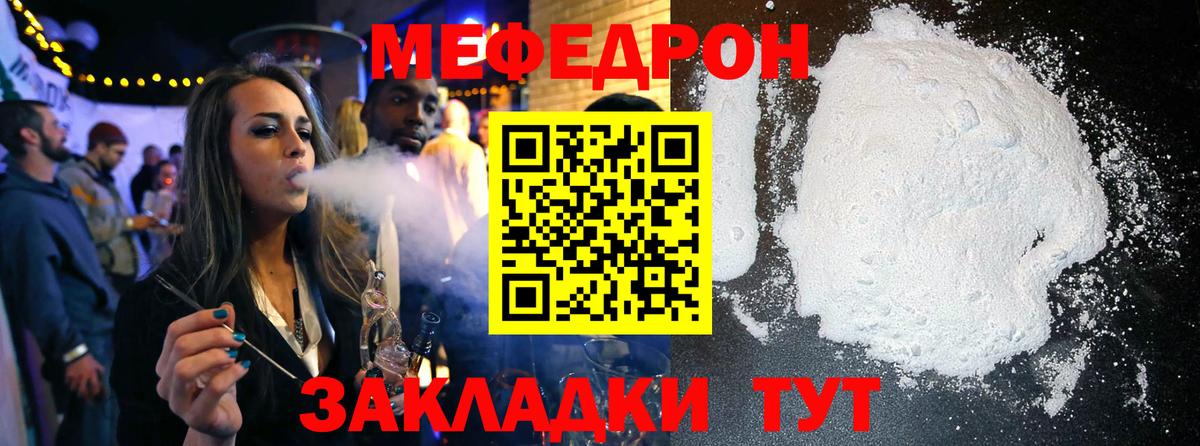 Меф VHQ  МЕФ  Вход с VPN  Ликино-Дулёво  Мефедрон  дарнет шоп  МЯУ-МЯУ мяу мяу 