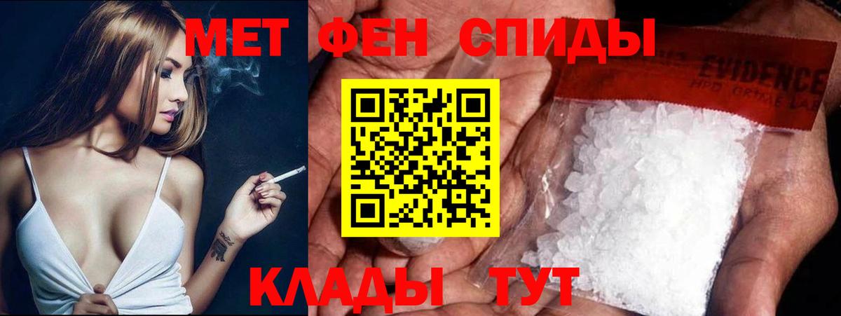Ликино-Дулёво  Первитин Декстрометамфетамин 99.9%  Первитин Декстрометамфетамин 99.9%  Вход с VPN 