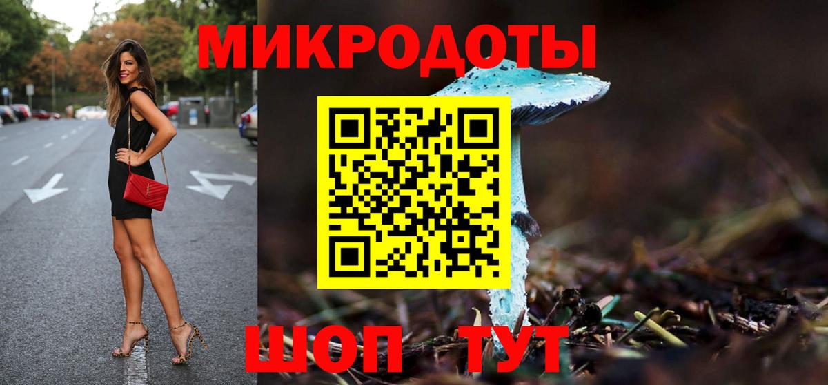 Псилоцибиновые грибы Magic Shrooms  Вход с VPN  Ликино-Дулёво 