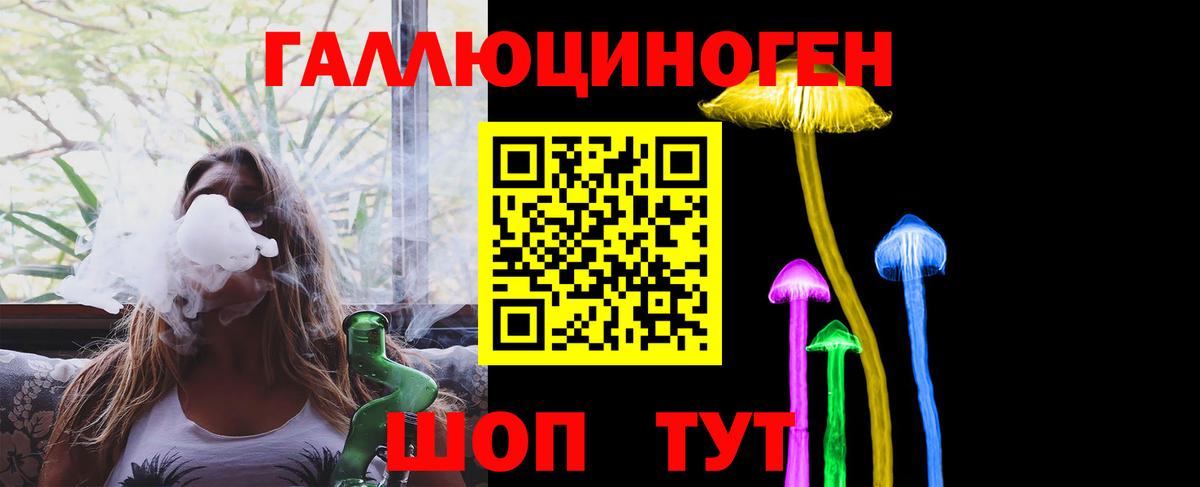 Галлюциногенные грибы прущие грибы Ликино-Дулёво